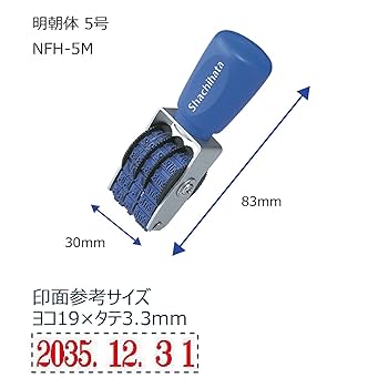 Amazon.co.jp: シャチハタ スタンプ 回転ゴム印 本西暦日付 5号